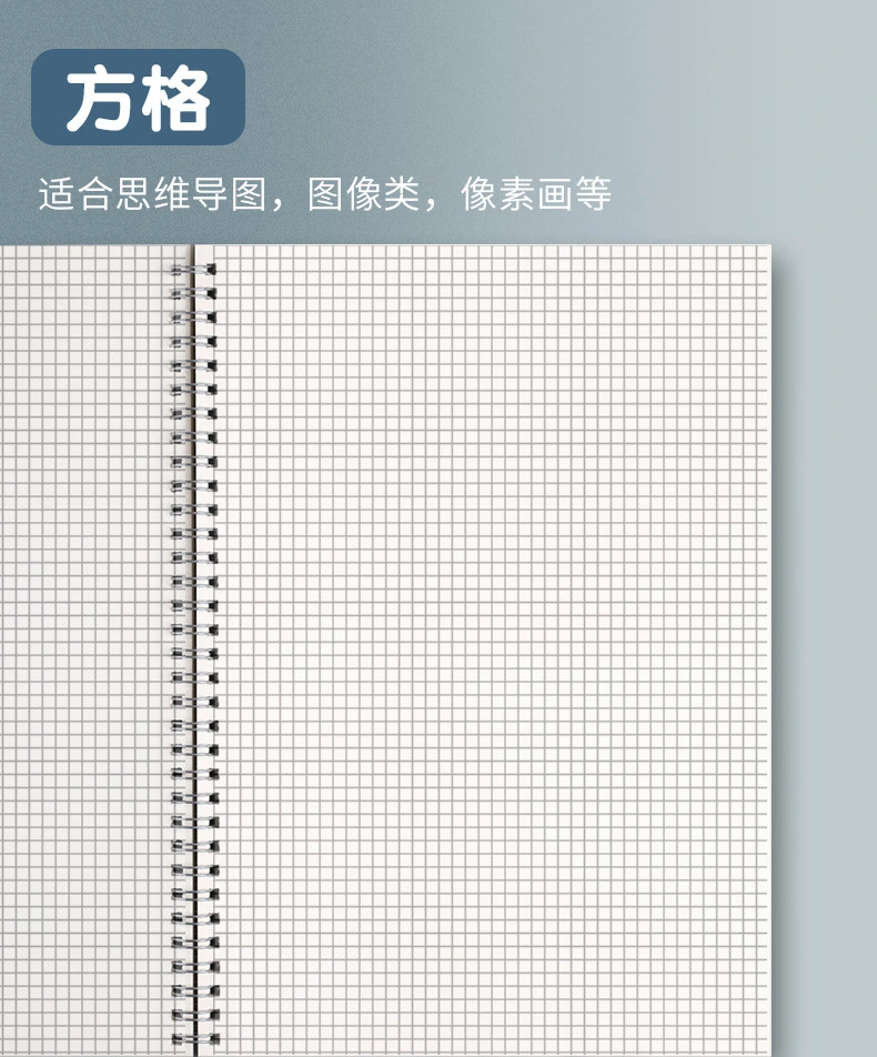 PP Student Notebook Product Detail