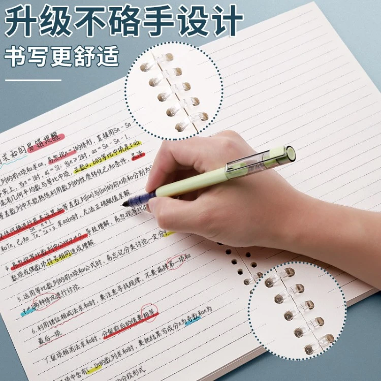 Loose-leaf notebook design 2